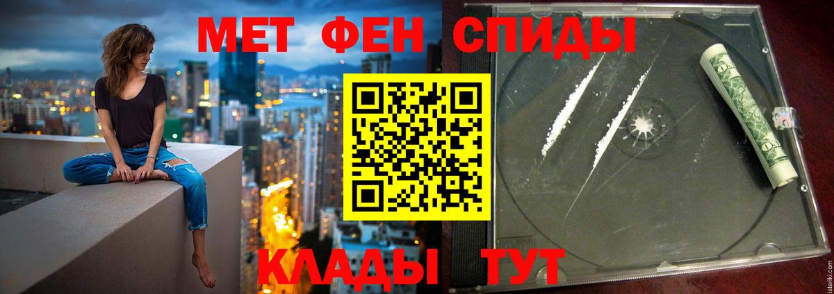 Amphetamine VHQ  Вход с VPN  Amphetamine  Мончегорск 