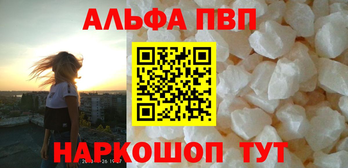 A PVP СК КРИС  A PVP СК  Вход с VPN  А ПВП  Мончегорск  А ПВП крисы CK 