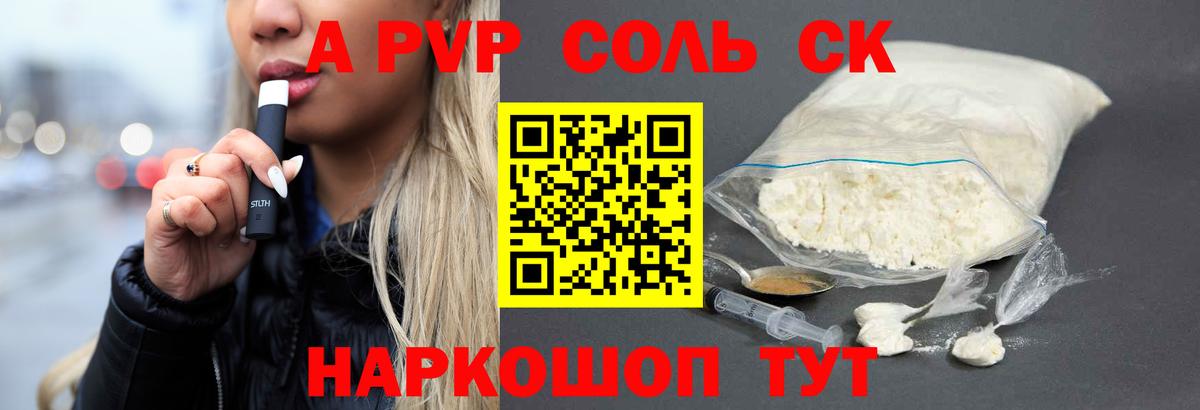 A PVP СК Мончегорск