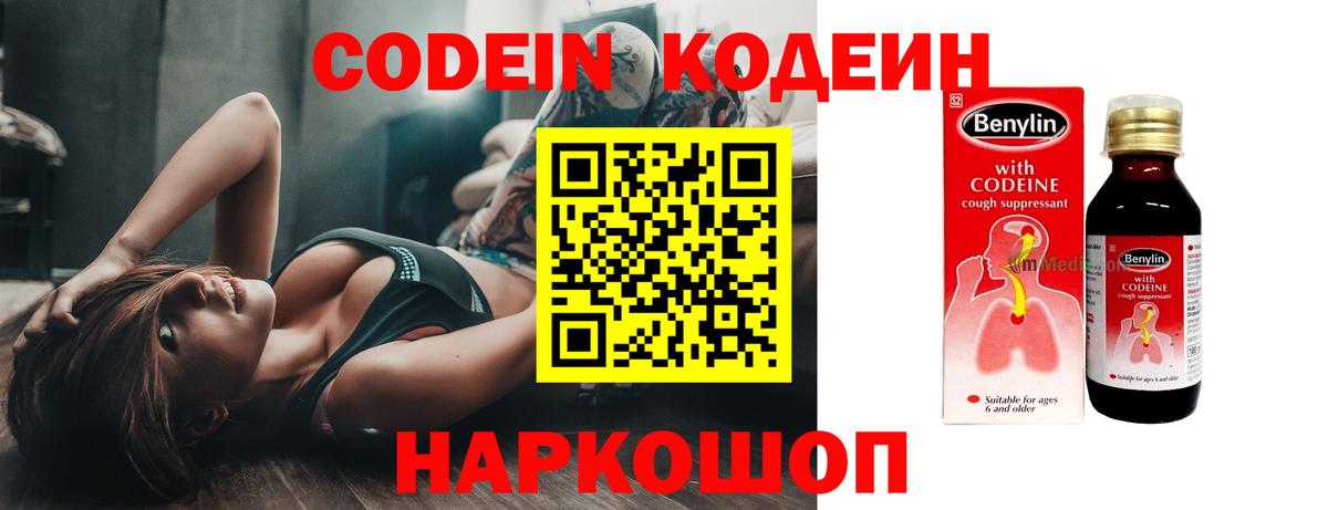 Кокаин  Гашиш  НБОМе  Меф МЯУ МЯУ   APVP СОЛЬ   Мончегорск  Вход с VPN  Марихуана 