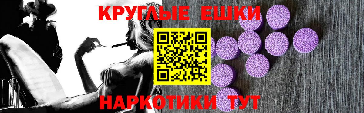 Мончегорск  Ecstasy Cube  Вход с VPN  Ecstasy 280 MDMA 