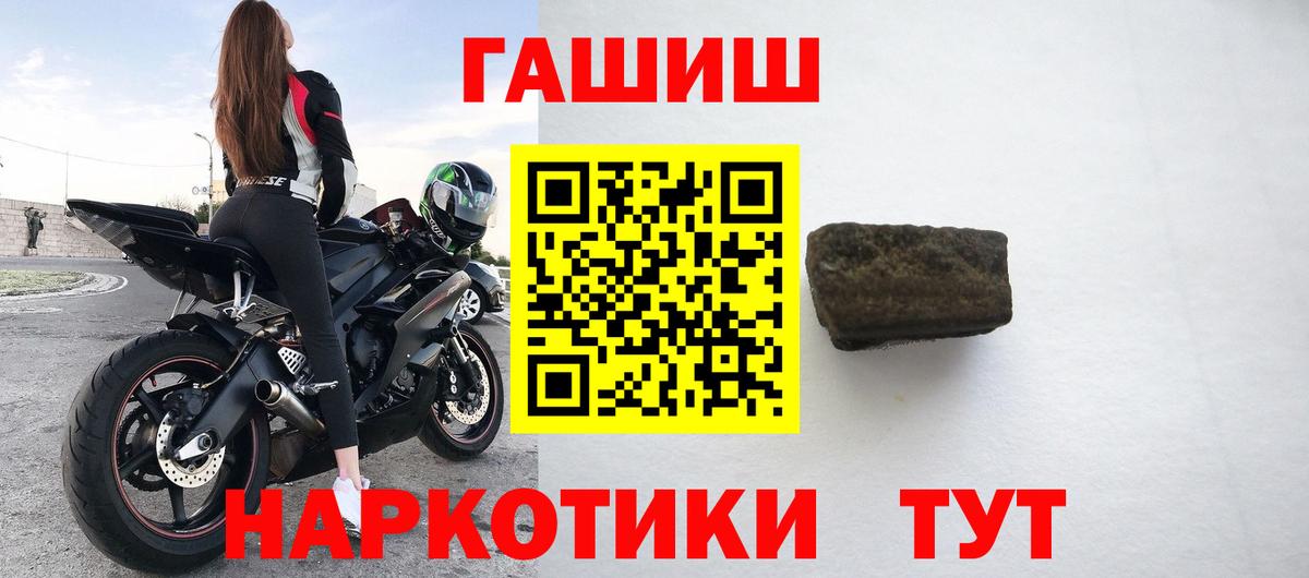 ГАШ  ГАШ Ice-O-Lator  Вход с VPN  Мончегорск 