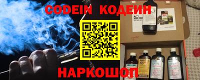 ешки Новодвинск