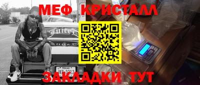 ешки Новодвинск