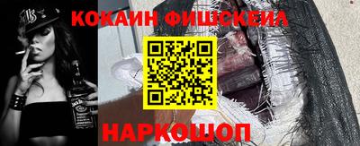 ешки Новодвинск