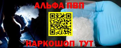 ешки Новодвинск
