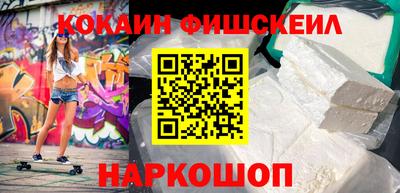 ешки Новодвинск
