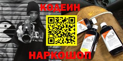 ешки Новодвинск