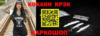 дживик Новозыбков