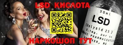 ешки Новодвинск