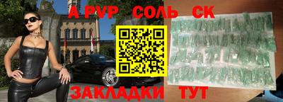 гашиш Новокубанск