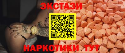 ешки Новодвинск