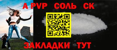 дживик Новозыбков