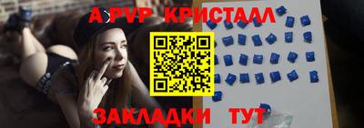 ешки Новодвинск