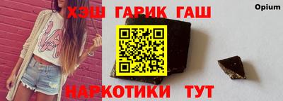 ешки Новодвинск