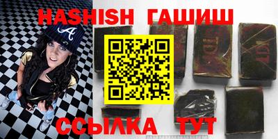 ешки Новодвинск