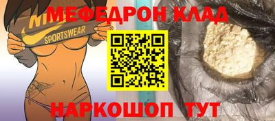 дживик Новозыбков