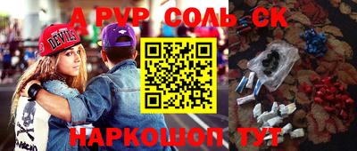 ешки Новодвинск