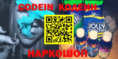 ешки Новодвинск