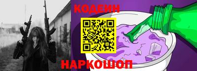 дживик Новозыбков