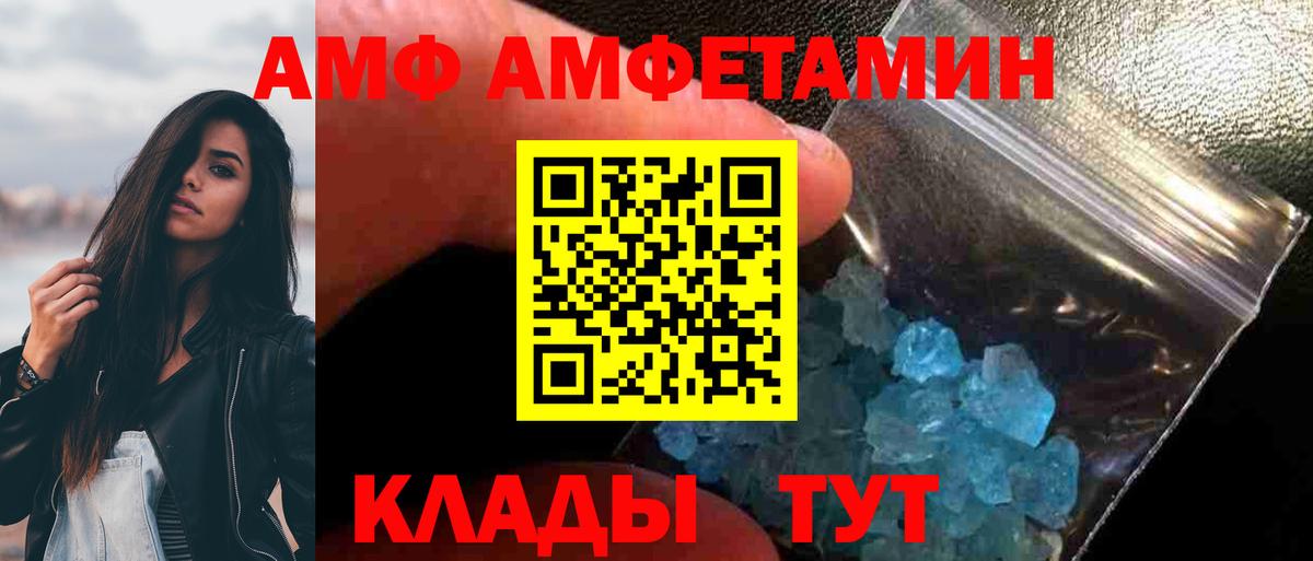 Первитин Methamphetamine  Первитин Methamphetamine  Мончегорск  Вход с VPN 