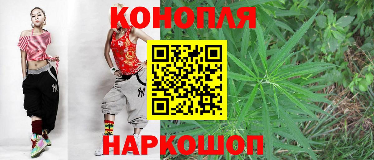 Марихуана марихуана  Конопля VHQ  Вход с VPN  Каннабис VHQ  Мончегорск 